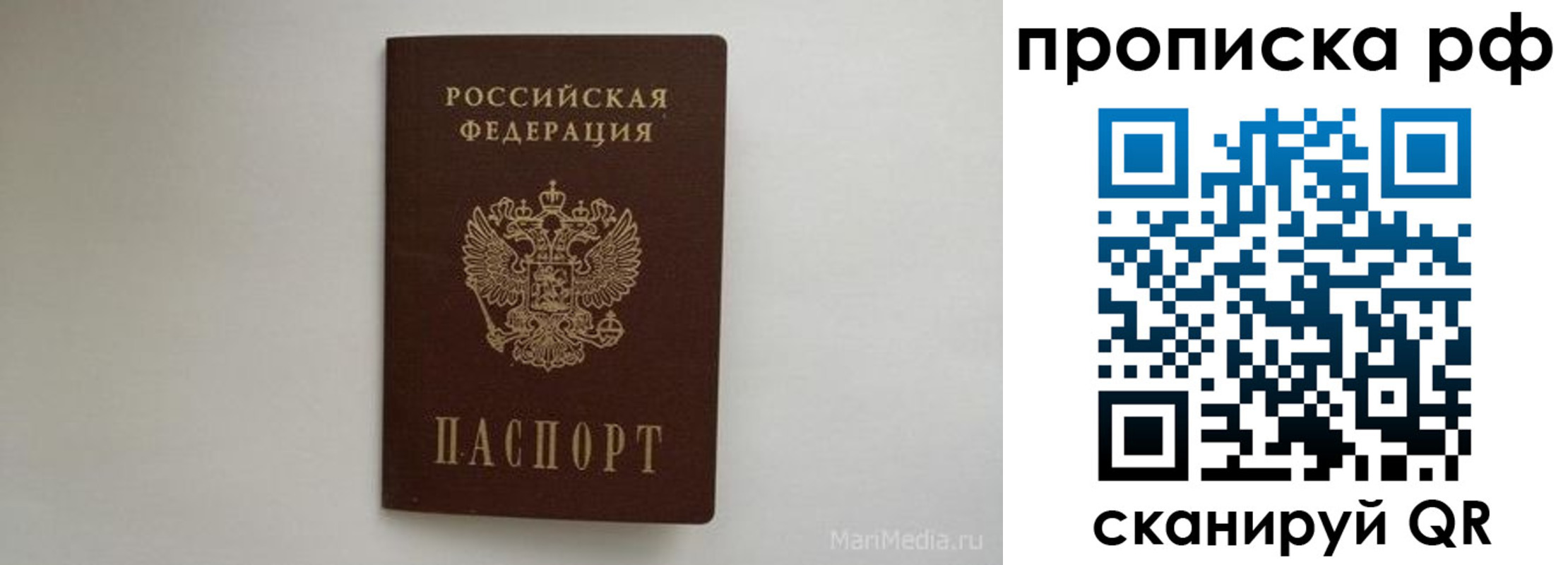 пропишу в квартире в Вологде
