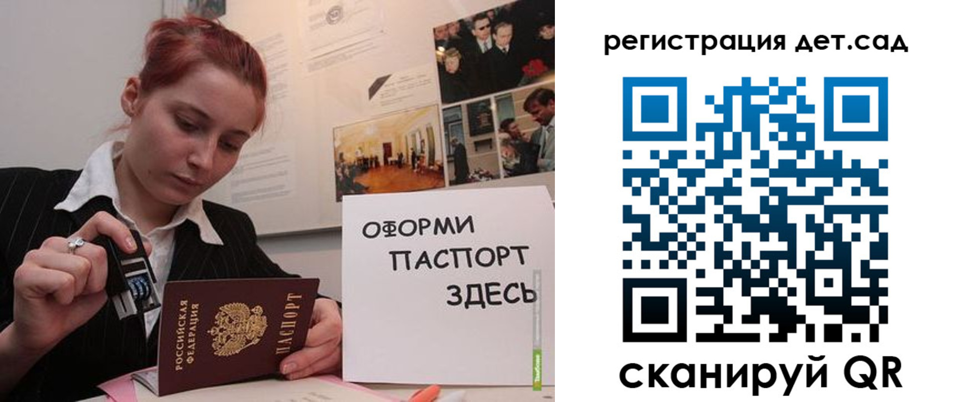 временная регистрация собственник в Вологде