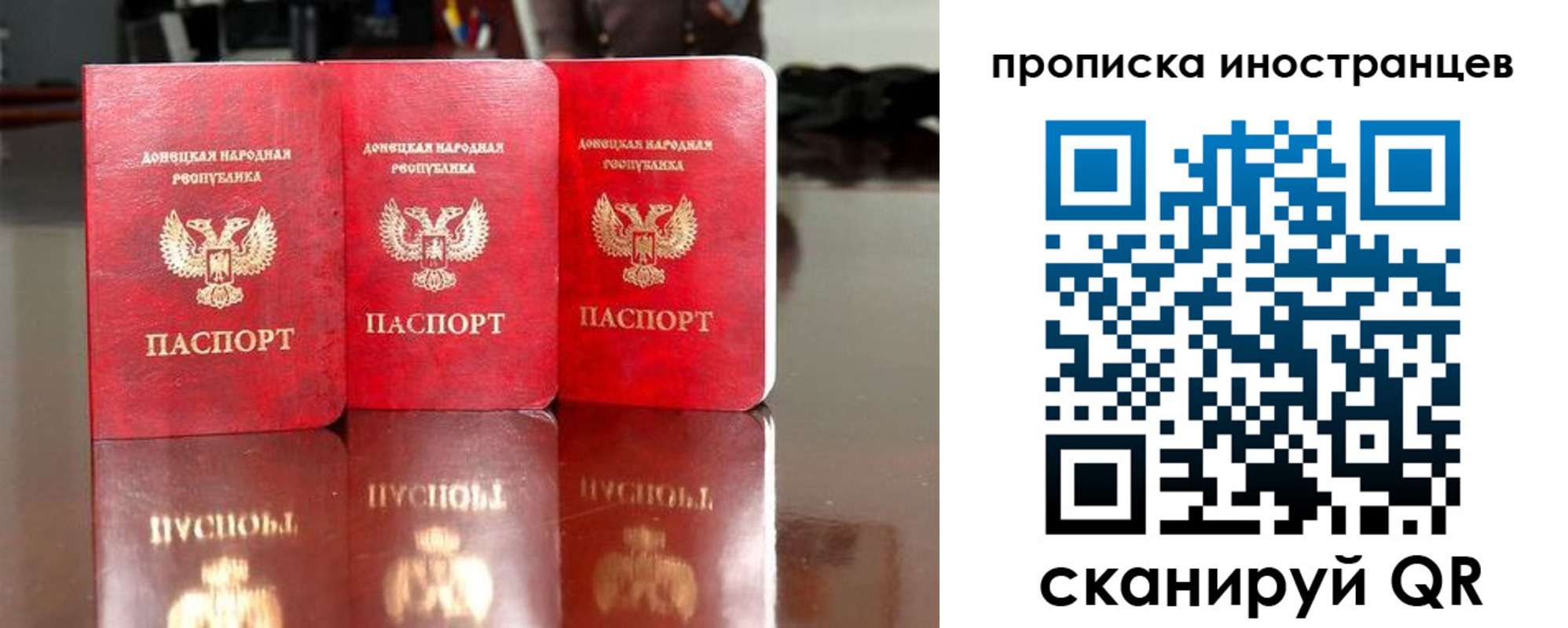 временная регистрация госуслуги в Вологде