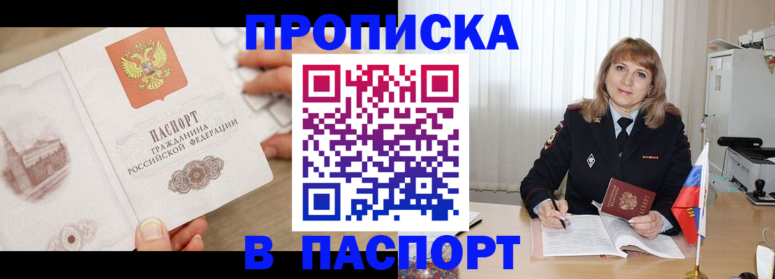пропишу в квартире в Вологде