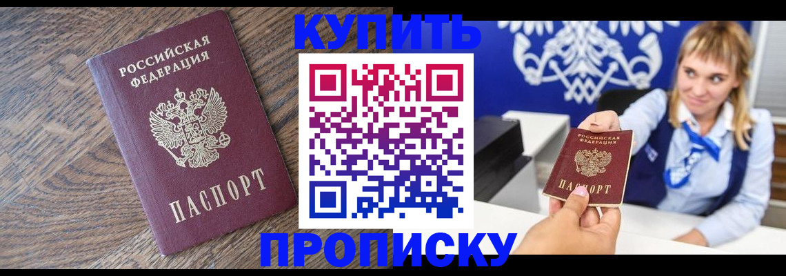 временная регистрация поиск в Вологде
