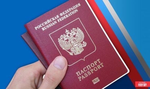 прописка в Вологде